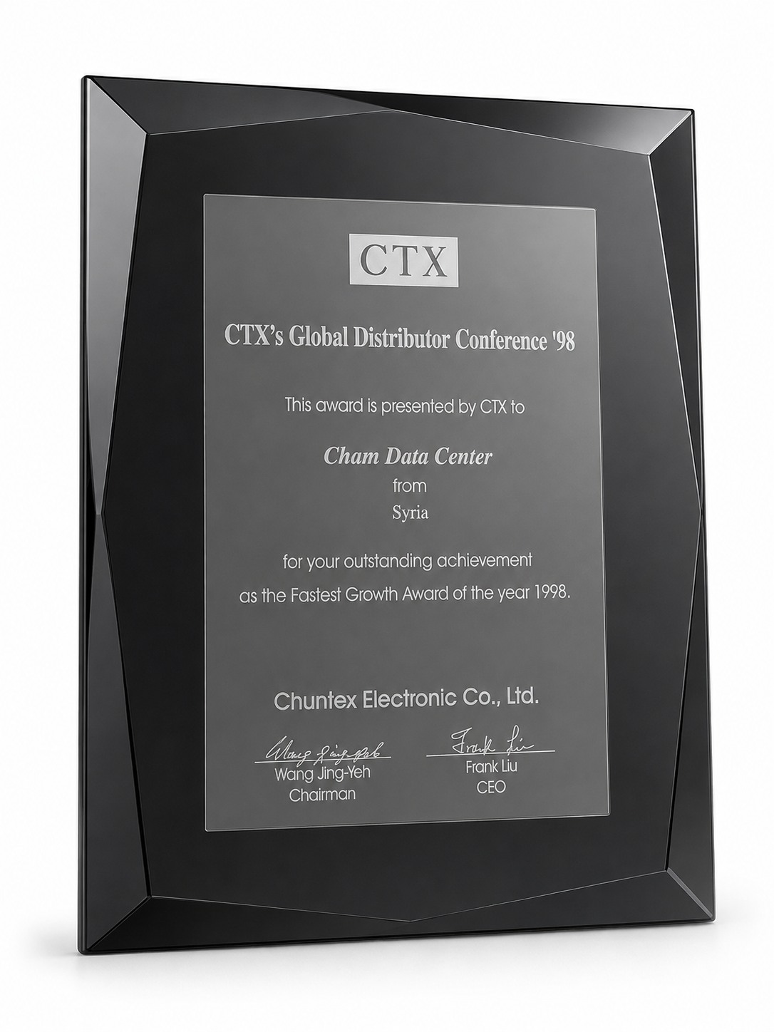 جائزة CTX أسرع نمو