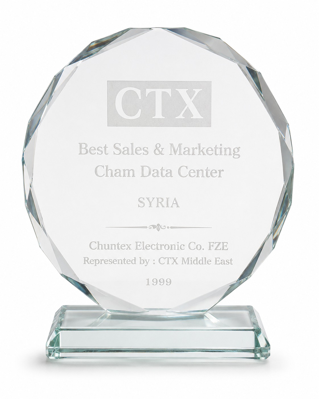 جائزة CTX أفضل مبيعات وتسويق