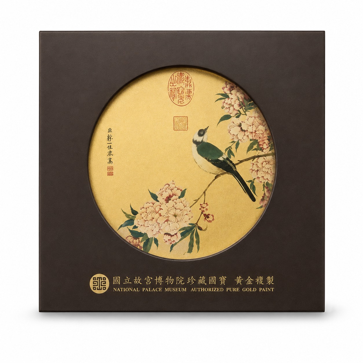 تكريم National Palace Museum Pure Gold Paint