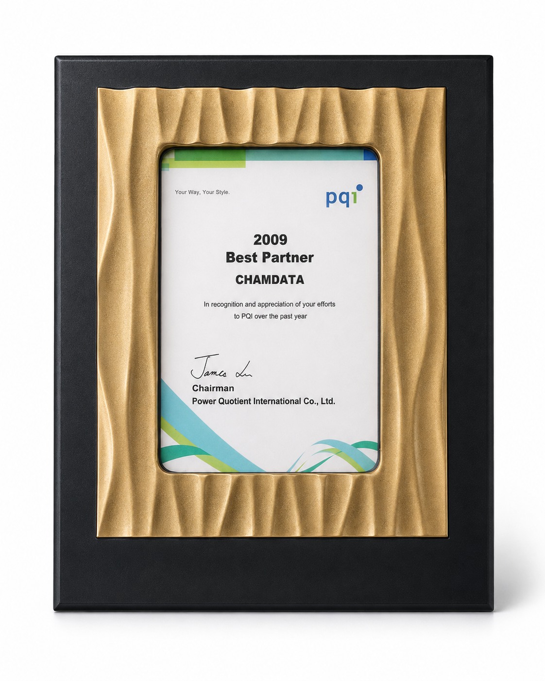 جائزة PQI أفضل شريك