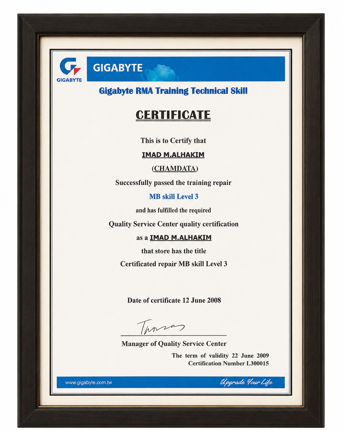 شهادة GIGABYTE لمهارة تدريب الصيانة — L300015