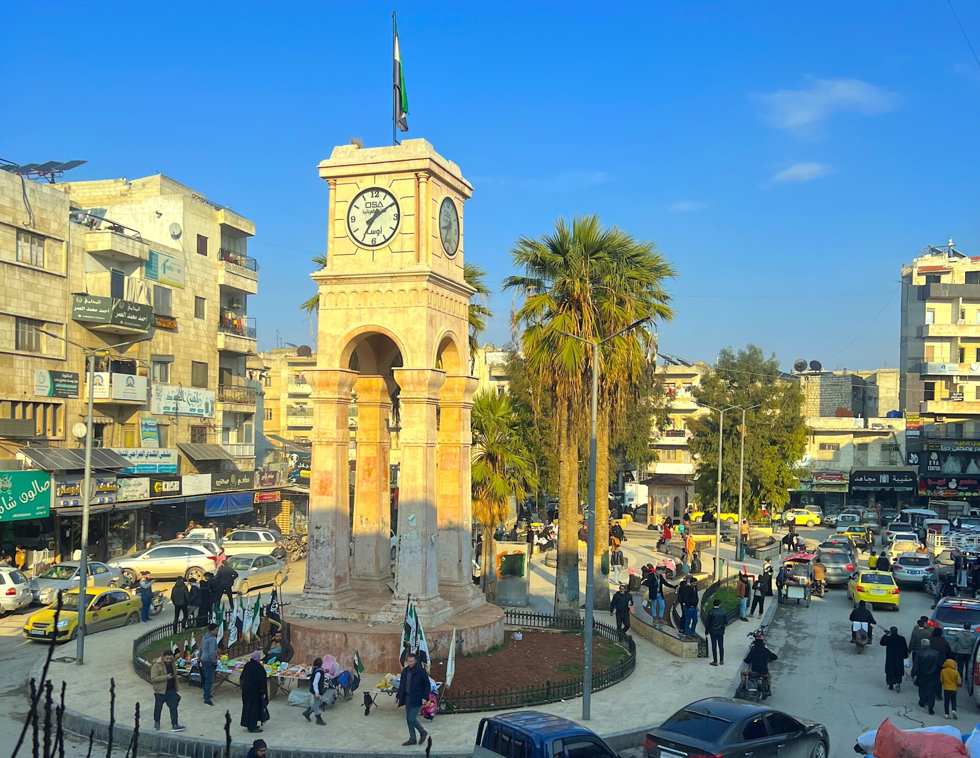إدلب
