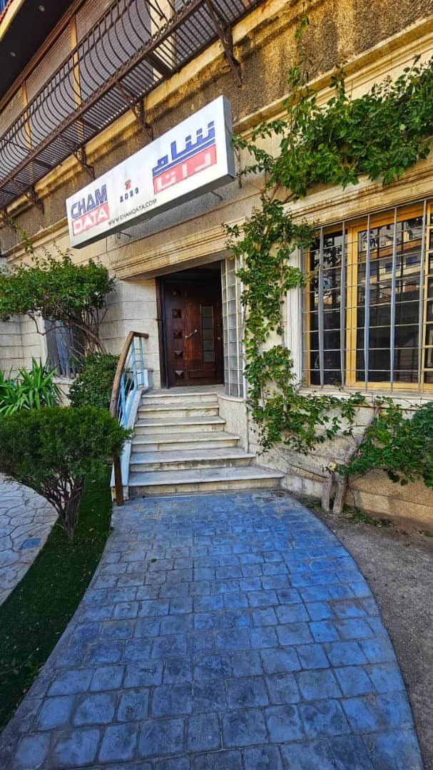 ChamData office